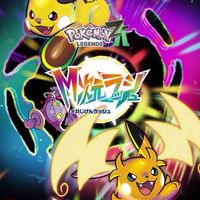 ポケモン好きの雑談部屋