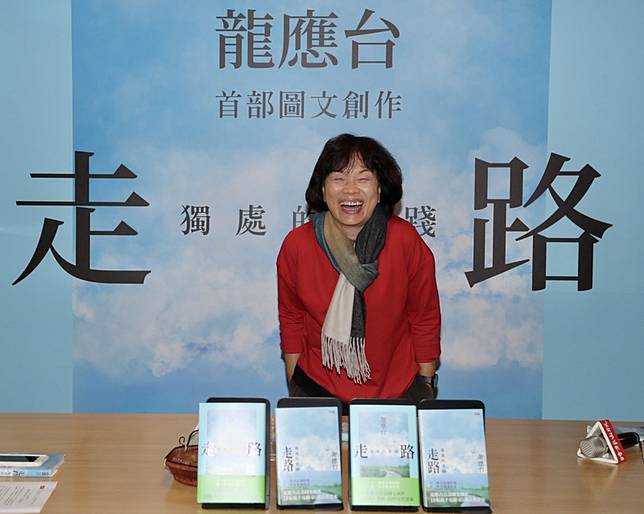 龍應台首部圖文作品發表（3）(圖) 中央通訊社 LINE TODAY