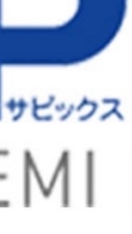 サピックス2023卒業組