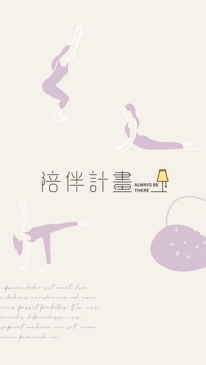 質感生活｜糖鼎幸福儀式清單