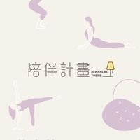 質感生活｜糖鼎幸福儀式清單