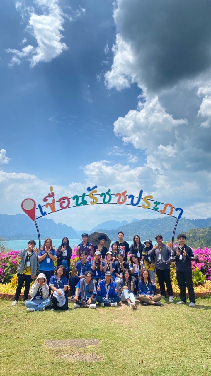 เบียววว