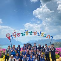เบียววว