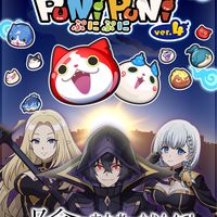 ぷにぷにお助け雑談オプ