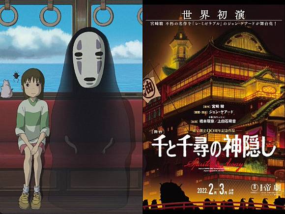 連宮崎駿本人都同意 真人版 神隱少女 將開拍 千尋由日本 傳說級美少女 飾演 Cbook Line Today