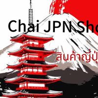 Chai JPN  Shop 9 สินค้าญี่ปุ่น มือสอง