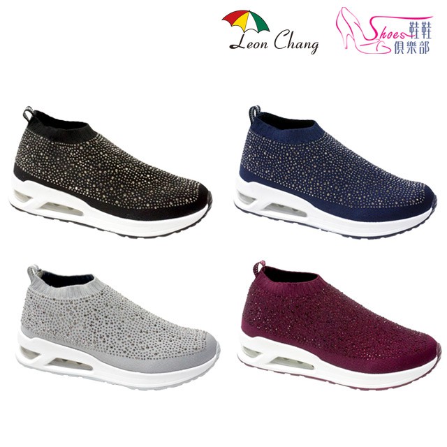 鞋鞋俱樂部 LC 雨傘牌 晶鑽 美體 氣墊鞋 黑 銀 藍 紫 170-LDL7449