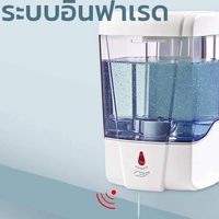 ไร้สัมผัส ลดการแพร่เชื้อ Touchless society