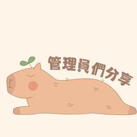 大內壢/大桃園/大台北生活分享~「管理員專用」交流
