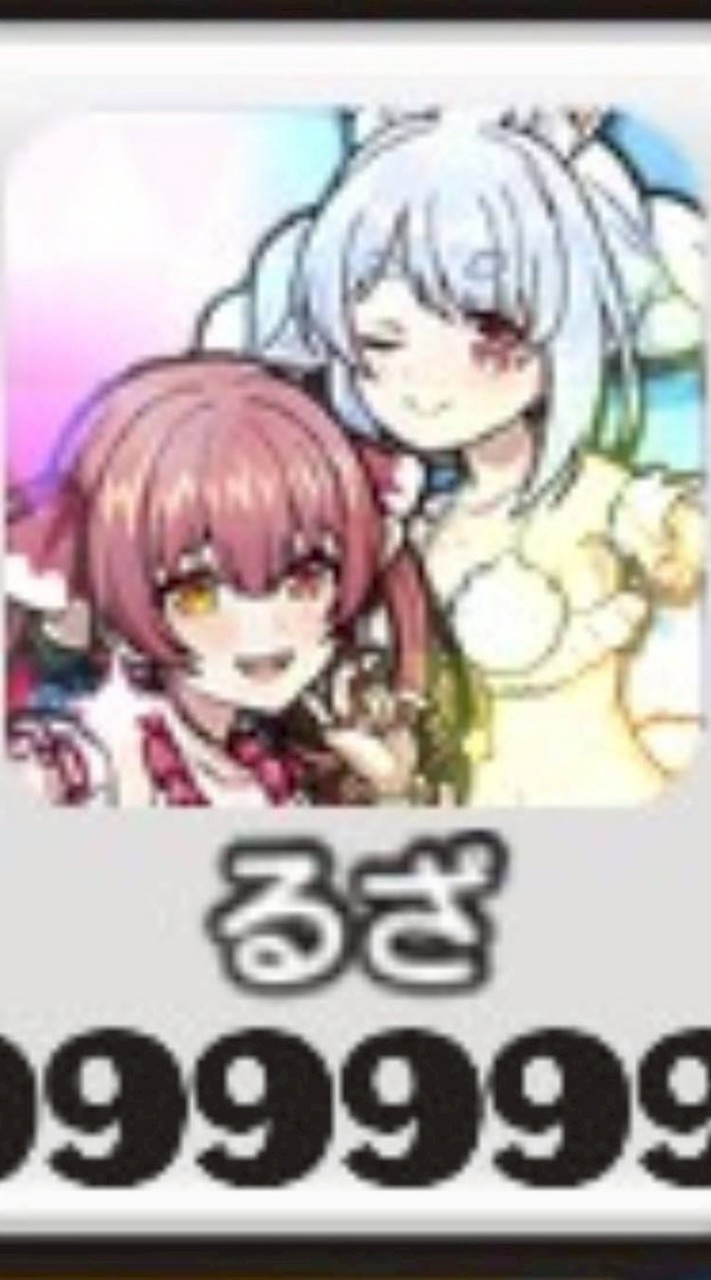 ぷにぷに(メイン)ゲーム全般オプ、即お助け️⭕️