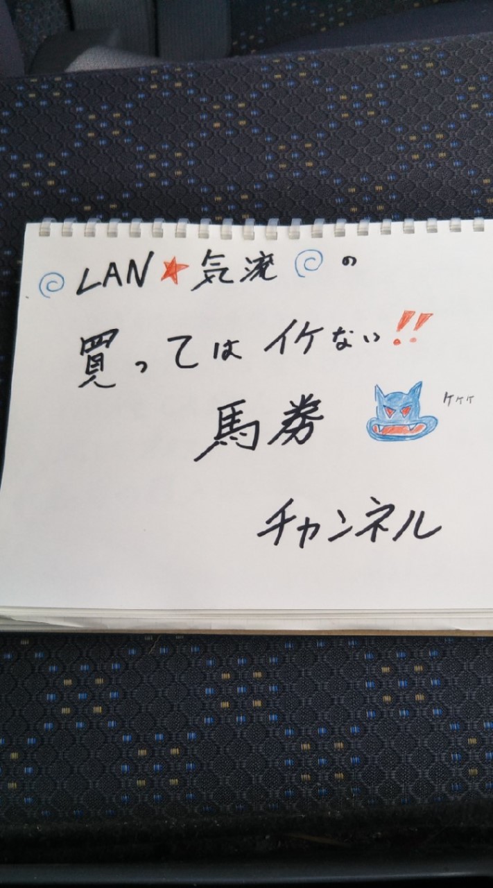 LAN気流の地獄部屋 OpenChat