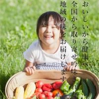 🌾食のエキスパート倶楽部🌾