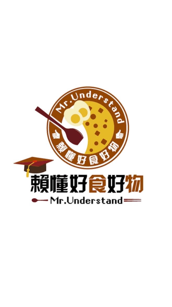 Mr.U 賴懂好食好物