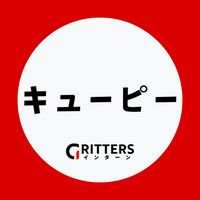 【キューピー】大学生の就活相談🌸28卒/29卒/30卒【Gritters Intern】