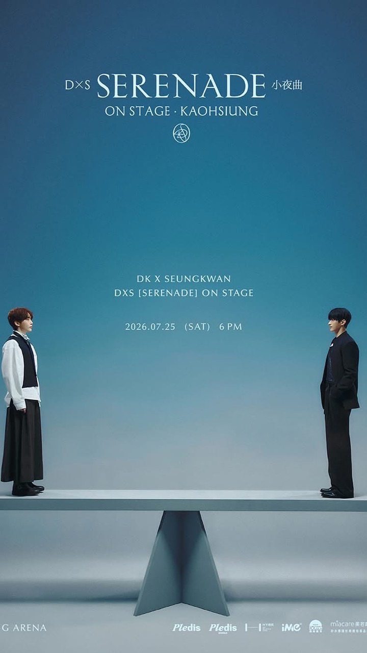 7/26（日）DXS [SERENADE] ON STAGE - 台中TXG-1