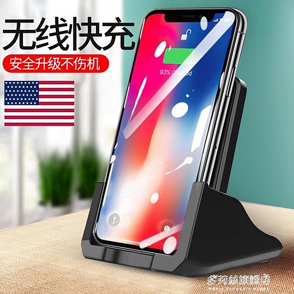 蘋果11無線充電器iphone11pro頭max萬能快充x/xr/xs/xsmax