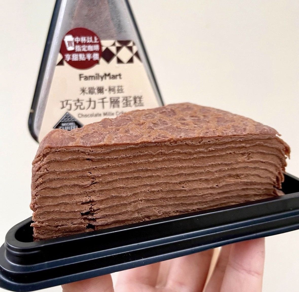 巧克力控開吃！全家必吃9款巧克力系新品，爆餡巧克力泡芙、巧克力千層蛋糕再享5折優惠