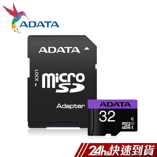 Random Read/Write: 1400/100IOPs ◆資料讀/寫次數，每秒1400/100(次/秒) ◆高優異性能，適用高速連拍及Full HD ◆具備自動錯誤校正碼引擎 ◆通過抗極寒、耐