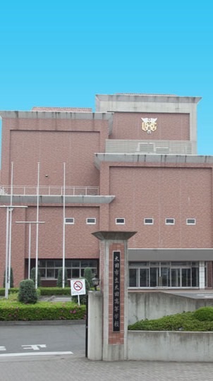 R8 市立太田高校 男子バレー部