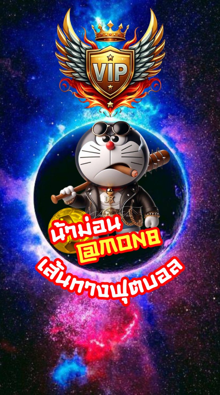 คาเฟ่ปันสุข By น้าม่อน เส้นทางฟุตบอล