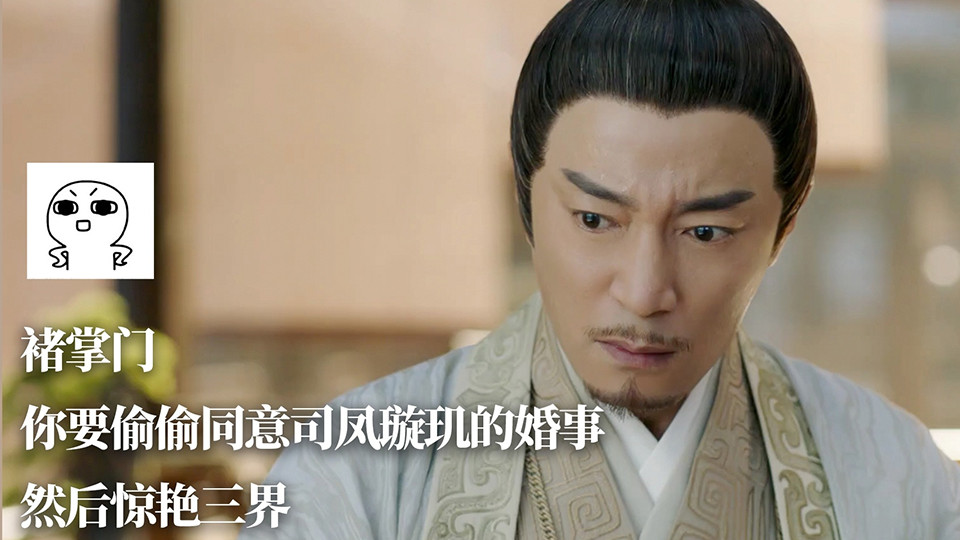 《琉璃》古裝男神穿「女裝」8：何中華 飾演褚磊