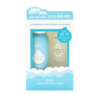 AHC 滋潤棉花糖泡泡洗顏卸妝套組(藍)