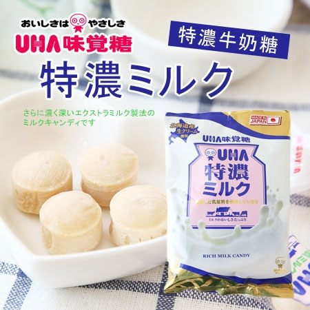 日本 UHA 味覺糖 特濃牛奶糖 (大袋) 220g 家庭號 牛奶糖 濃郁牛奶糖 糖果 硬糖 日本糖果