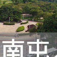 我是南屯人