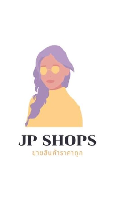 ขายสินค้าทุกอย่าง