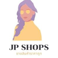 ขายสินค้าทุกอย่าง