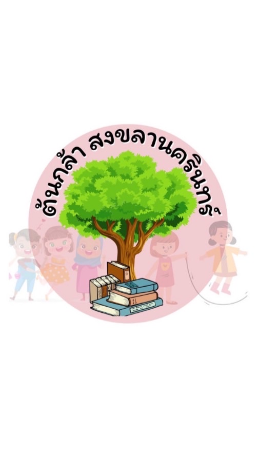 สัมภาษณ์ค่ายห้องสมุด ครั้งที่ 6
