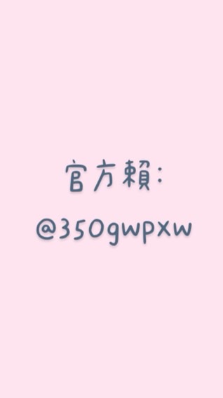 🐟｜螺獅粉｜安慕希｜大陸美食批發♥