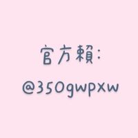 🐟｜螺獅粉｜安慕希｜大陸美食批發♥