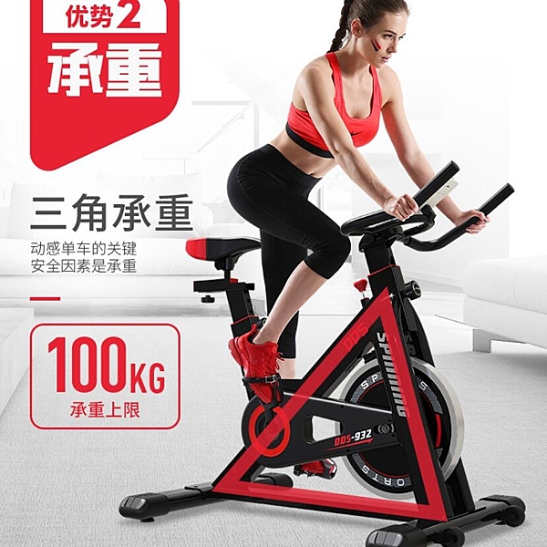飛輪車家用靜音健身自行車室內腳踏健身器材運動健身車男n健身房家用款 高端品質