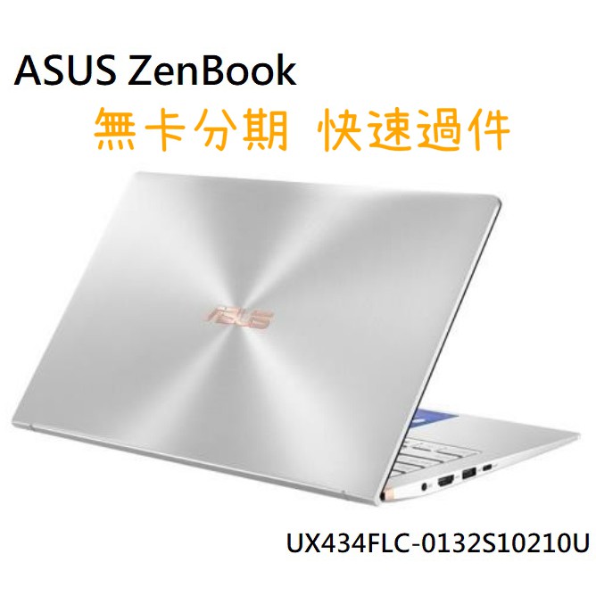 LCD尺寸：14.0’//Ultra Slim 300nits//FHD 1920x1080 16:9//Anti-Glare//NTSC:72%//Wide View處理器：Intel® Core™