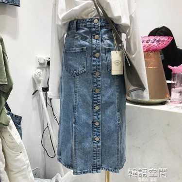 韓國2020夏裝新款大碼胖mm200斤高腰單排扣牛仔半身裙開叉中長裙