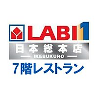 LABI池袋 ダイニング