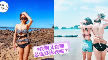 9招變美術，不只要單純的瘦~是練成前凸後翹的誘人身材！讓全身變瘦吧。