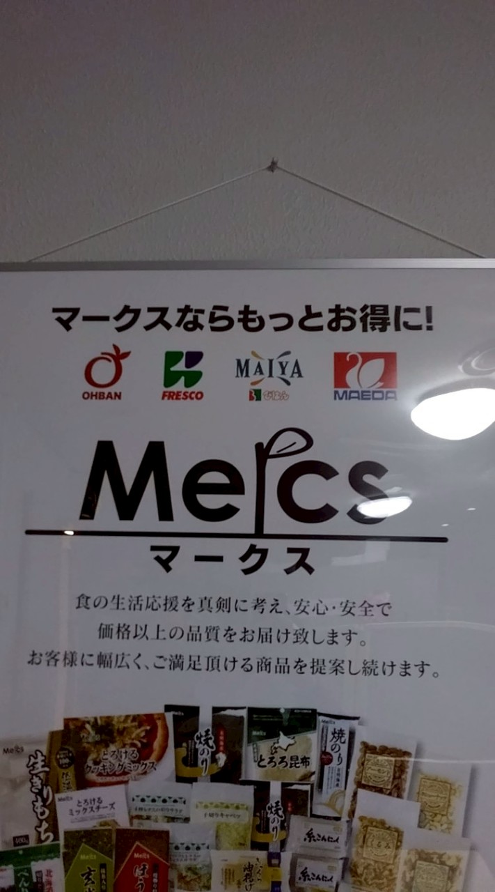 2026新人研修Bグループ