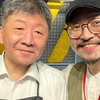 順時中咖啡後援會