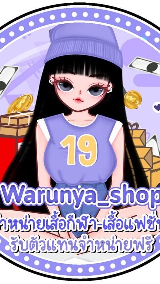 𝓦𝓐𝓡𝓤𝓝𝓨𝓐 _𝓢𝓗𝓞𝓟🛒🛍️