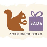 Sada selection 佐田日本代購