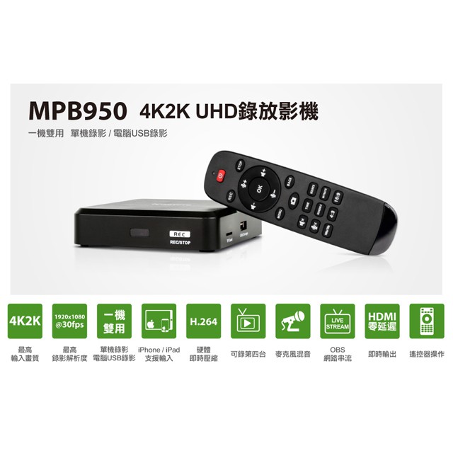 fps錄影介面 USB2.0 / Micro USBFAT32 / NTFS (最大支援2TB容量)FAT32 錄影2GB會自動切割檔案NTFS 錄影可選擇是否要2GB自動切割檔案預約錄影 單機預錄：