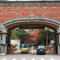 國北教教育系