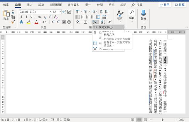 中学数学2年 文字式の利用 商と余り 受験の月