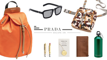 PRADA ESCAPE 101快閃店登場，多款PRADA 露營用品，超夢幻「PRADA文具」千元內入手