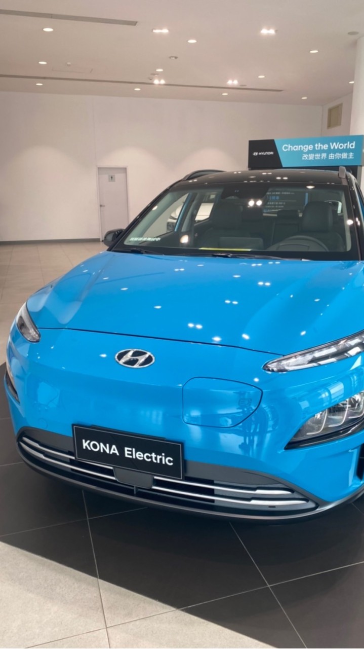 Hyundai Kona /IONIQ 電動車討論line群