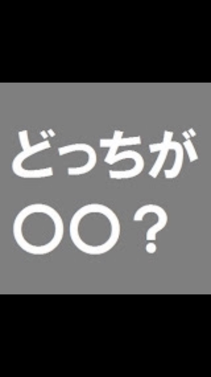 投票トークオープンチャット（雑談・井戸端）