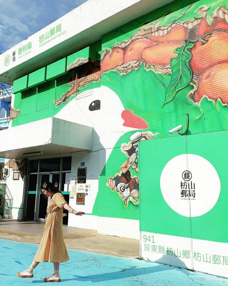 枋山郵局