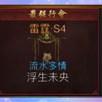 魂殿公會聯絡群